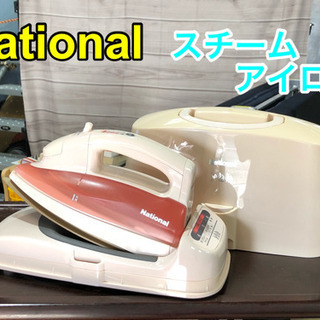 National ナショナ スチームアイロン【C9-1106】