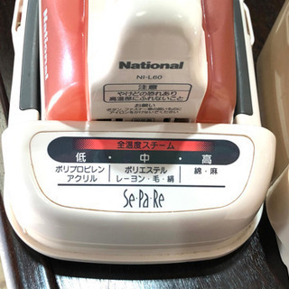 National ナショナ スチームアイロン【C9-1106】の画像