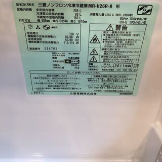 安心6カ月保証付】MITSUBISHI 2ﾄﾞｱ冷蔵庫 MR-H26R-B 2011年製 【ﾄﾚﾌｧｸ
