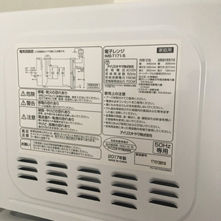 電子レンジの画像