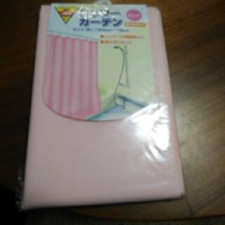 シャワーカーテン金具付き未使用品