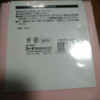 シャワーカーテン金具付き未使用品の画像