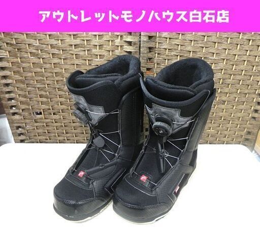 HEAD ヘッド スノーボードブーツ 25cm ボアブーツ ブラック BOA ☆ PayPay(ペイペイ)決済可能 ☆ 札幌市 白石区