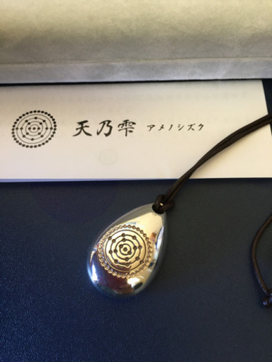 ロゴストロン　アメノシズク　水晶　発送可能