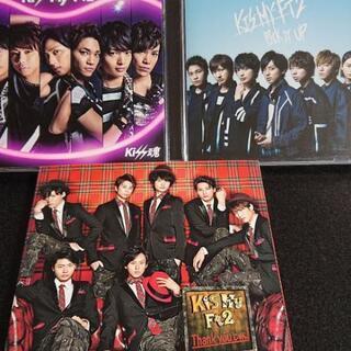【お値下げ】Kis-My-Ft2 CD8枚セット
