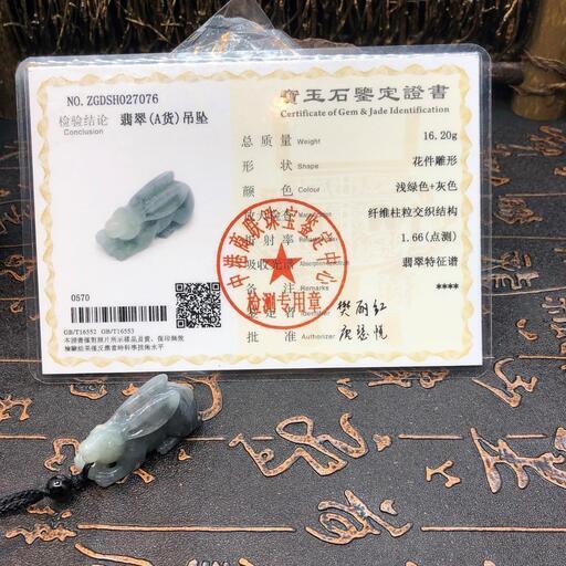 福袋 ネックレス 兎 氷ヒスイ 本翡翠 黒色 誕生日プレゼント 縁起物 卯 