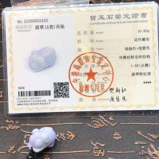 福袋 ネックレス イノシシ 本翡翠 ヒスイ ラベンダー色 誕生日プレゼント 本物保証