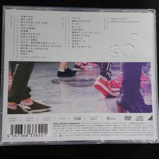【お値下げ】「僕だけの君～Under Super Best～」
乃木坂46の画像