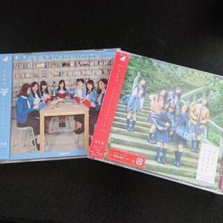 【お値下げ】乃木坂46 シンクロニシティ