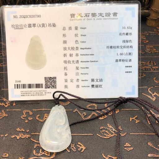 福袋 ネックレス 霊芝 本翡翠 高級透明感 氷ヒスイ 誕生日プレゼント 