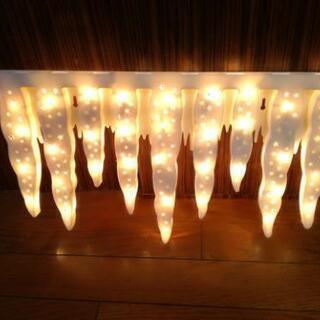 【未使用品】差し上げます。クリスマスライトつらら　３台
