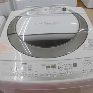 【引取限定】 東芝　洗濯機　8.0kg　2014年製　中古品　AW-80DM(W)　TOSHIBA 【ハンズクラフト八幡西店】