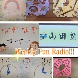 ＊＊無料Zoomイベント＊＊11/8(日)13:30〜Weekl...