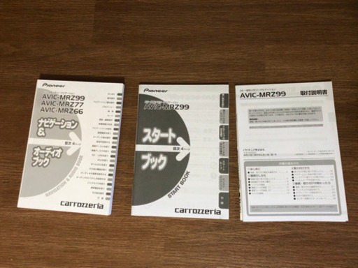 AV一体型メモリーナビゲーション