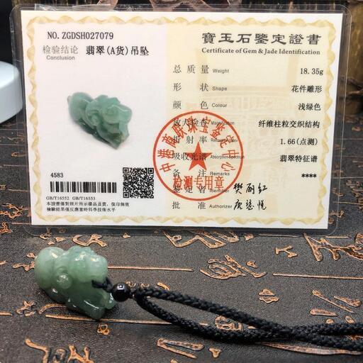 福袋 ネックレス かわいい羊 本翡翠 ヒスイ A貨誕生日プレゼント 未年 本物保証