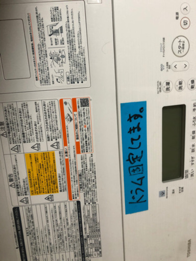東芝　ドラム式洗濯機　2018年製