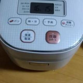 炊飯器あげます。