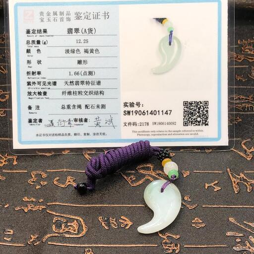 福袋 ネックレス 勾玉 本翡翠 氷ヒスイ 緑 誕生日プレゼント 縁起物 手作り 鑑別書