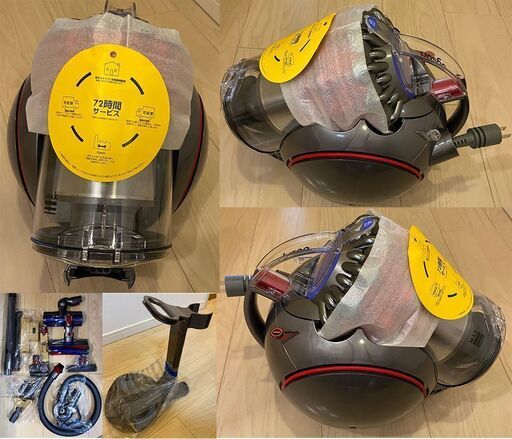 【取引決定】新品未使用 メーカー保証2年付き ダイソン 上位機種現行モデル Dyson V4 Digital Absolute CY29 ABL デジタルモーターV4 搭載 多機能ツール