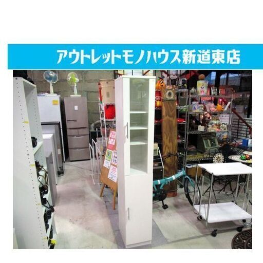スリム食器棚 ニトリ すきま収納 白 ホワイト スリム コンパクト シンプル MEI-SK1830 NITORI 札幌市東区 新道東店