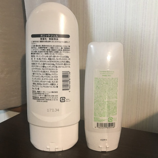 健康コーポレーション ボニックジェル お肌引き締めマッサージジェル 300gの画像