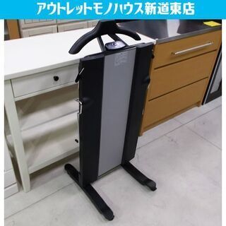 ズボンプレッサー 2020年製 東芝 スタンド付き 黒/グレー ...