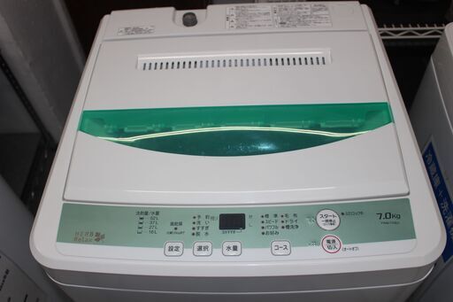 YAMADA ヤマダ 洗濯機 (YWM-T70D1) 18年製 7㎏★大幅値下げ★冷蔵庫＋洗濯機セット割引き★大田区配送・設置無料★店頭取引歓迎！