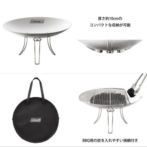 コールマン(COLEMAN) ファイアディスク キャンプ用品 焚き火