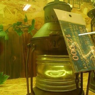 【愛品倶楽部柏店】PERKO(ペルコ)　マリンランプ　シェードのみ