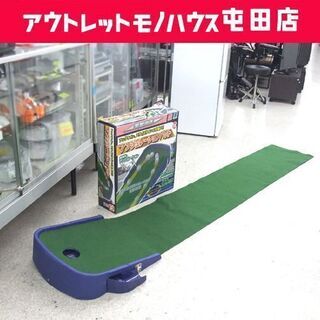 ゴルフ練習 パターマット 2m52cm アンジュレーションパット...