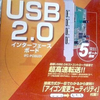 USB 2.0