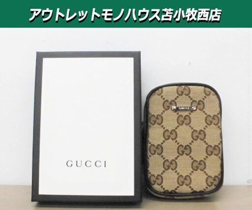 本物 GUCCI グッチ GG柄 GGキャンパス シガレットケース タバコケース ベージュ系 ブラウン系 苫小牧西店
