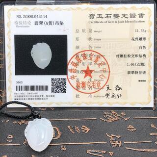 福袋 ネックレス 桃 本翡翠 氷ヒスイ 誕生日プレゼント 縁起物 手作り