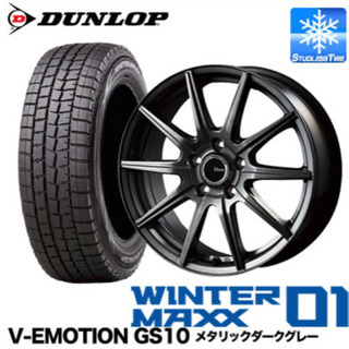 【新品スタッドレスタイヤホイール 4本セット】ダンロップ ウイン...
