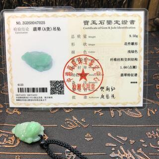 本翡翠　ペンダント  ネックレス 金蟾 ミャンマー産　ヒスイ A貨　鮮緑　陽緑　誕生日プレゼント 縁起物 金運　鑑別書付 2022072303の画像