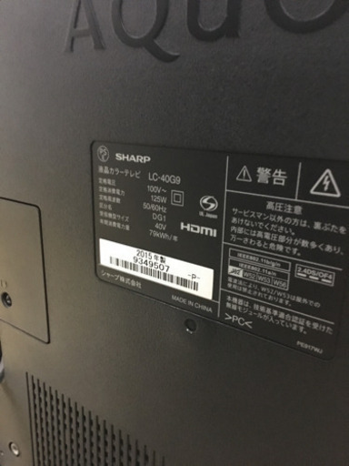 美品 2015年製 SHARP 40型液晶テレビ AQUOS LC-40G9 クアトロン 3D アクオス
