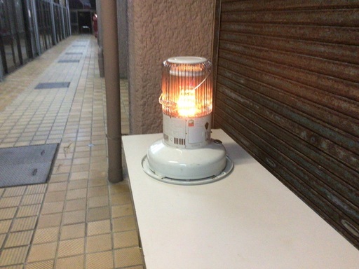 トヨトミレインボーRB20A
