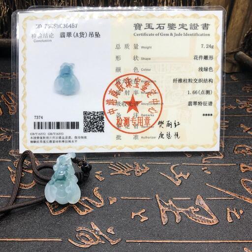 福袋 ネックレス 蜜蜂 本翡翠 氷ヒスイ 緑色 誕生日プレゼント 縁起物 鑑別書有