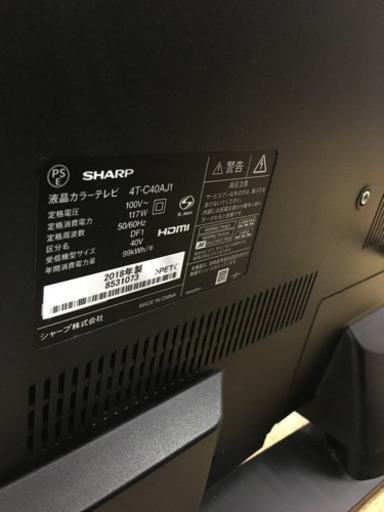 2/6 値下げ! 美品 2018年製 SHARP 40型液晶テレビ 4K AQUOS COCORO VISION インターネット対応 