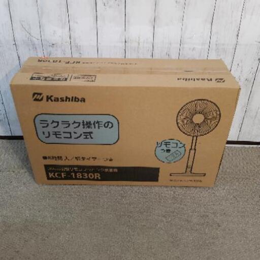 【新品・未開封】リモコン式リビング扇風機　KCF-1830R 　\n