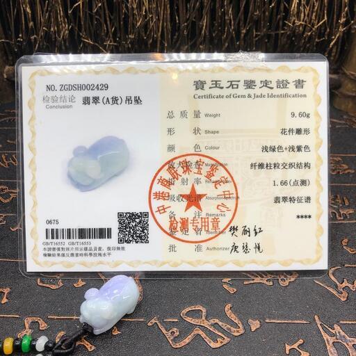 福袋 ネックレス イノシシ 本翡翠 ヒスイ ラベンダー色 誕生日プレゼント 鑑別書有4