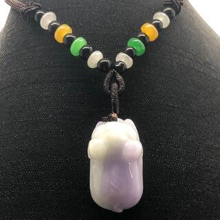 福袋 ネックレス イノシシ 本翡翠 ヒスイ ラベンダー色 誕生日