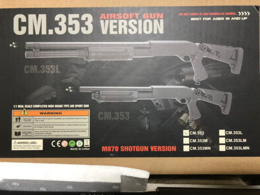 【再値下げ】【エアガン】CYMA CM.353(M870 ショートバレル)