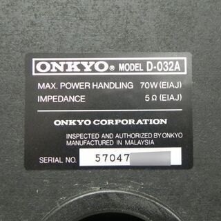 オンキョー ペア スピーカー D-032A 2WAY ONKYO ☆ PayPay(ペイペイ)決済可能 ☆ 札幌市 白石区 東札幌の画像