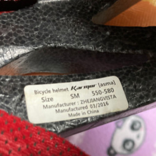 Karmorヘルメット⛑自転車ロードバイク用の画像