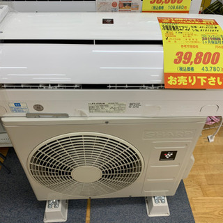 SHARP製★2019年製エアコン★3カ月間保証付き★取付手配可能
