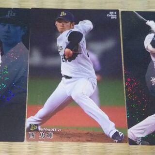プロ野球チップスカード オリックスバファローズ