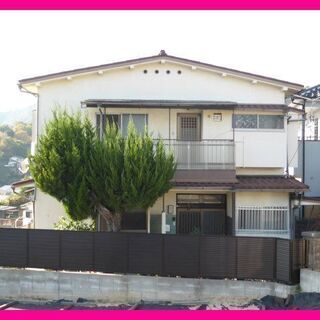 【ご成約ありがとうございました。】🏡呉市内神町　売戸建住宅　目の...