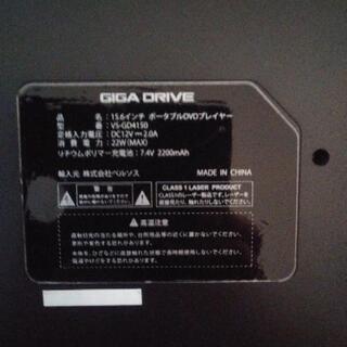 ポータブルDVDプレーヤーの画像