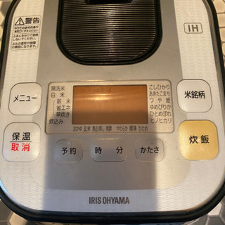 炊飯器